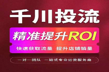 传统企业转型中SEM服务的角色与价值
